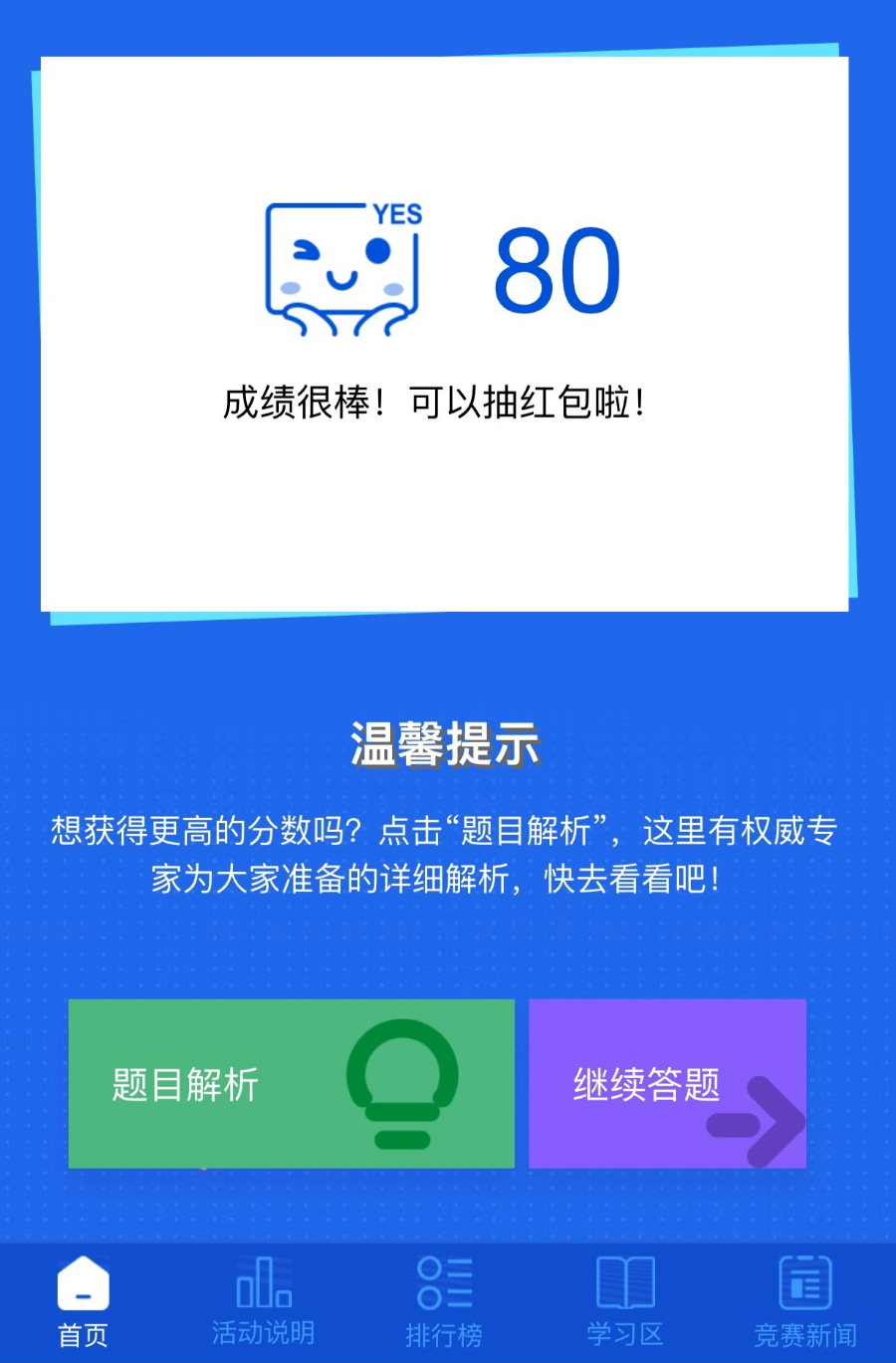 中国在多极化格局中的作用_部队个人反思检讨_风云天下会详细攻略