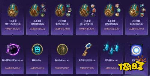 赠送英雄碎片_lol赠送英雄_赠送英雄后自己还有吗