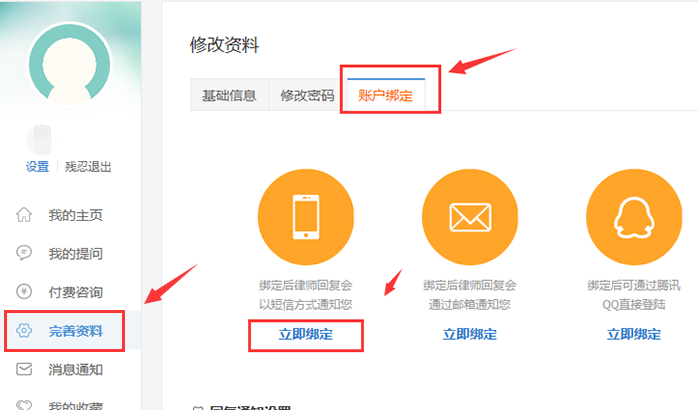 wapqq登录_登录wap版手机银行_wapqq登陆网页