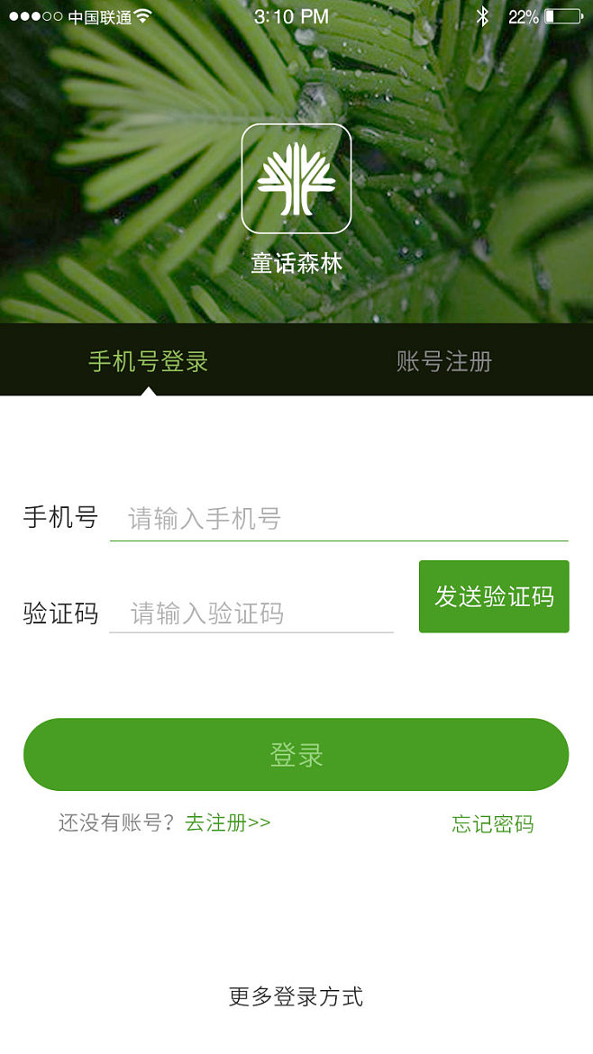 密码管理系统_密码锁怎么改密码_dnf二级密码