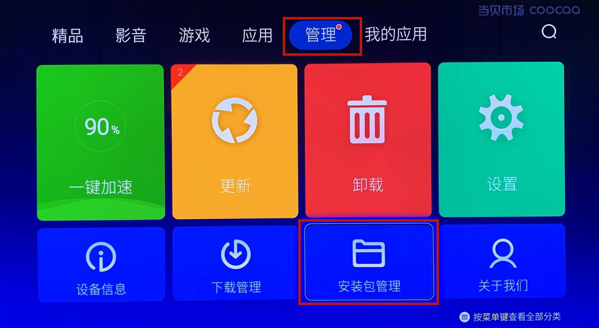 快用手游网_kuaiyong_快用官网