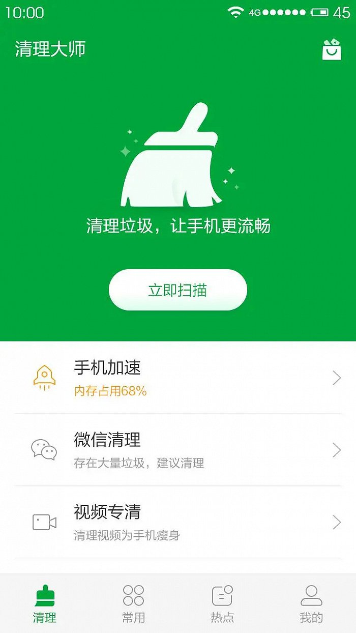 qq邮箱在哪里点亮_qq邮箱图标如何点亮_在qq中点亮邮箱图标