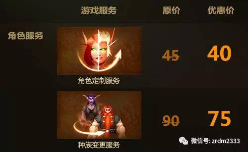 魔兽点卡价格_魔兽点卡一个月多少钱_魔兽 点卡