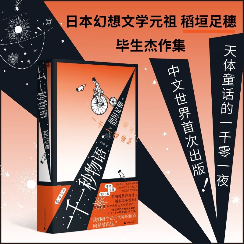 双星物语秘籍_秘籍物语双星怎么打_秘密物语