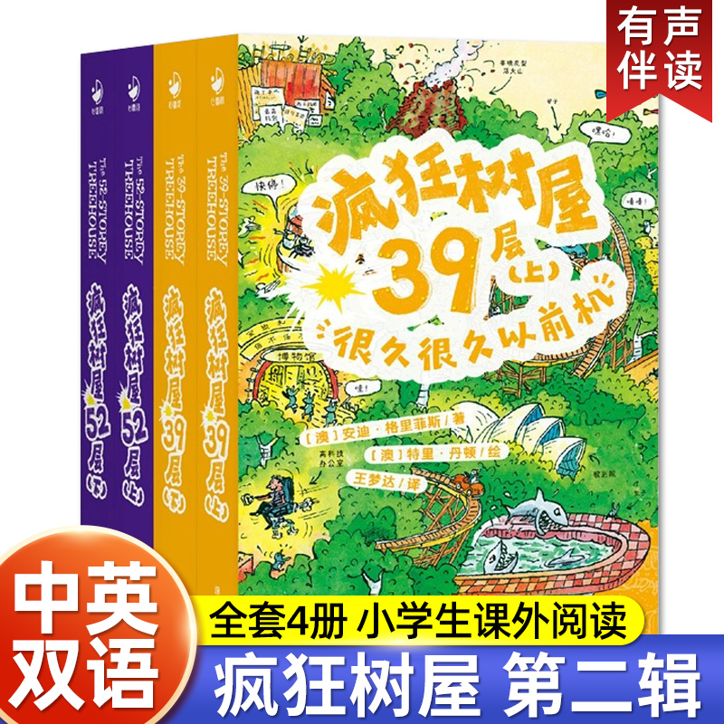 疯狂猜图英文品牌答案_疯狂猜图品牌英文字母_疯狂猜英语猜成语