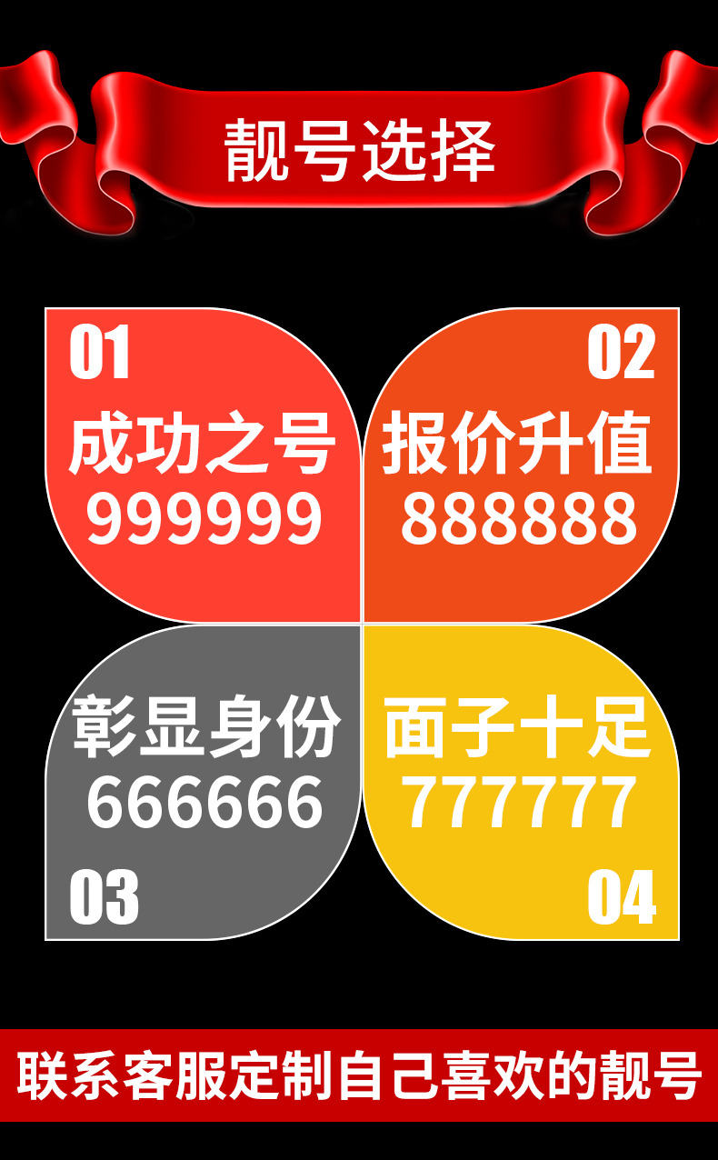 qq申请免费靓号免费注册_qq免费靓号申请注册网址_qq靓号免费申请器