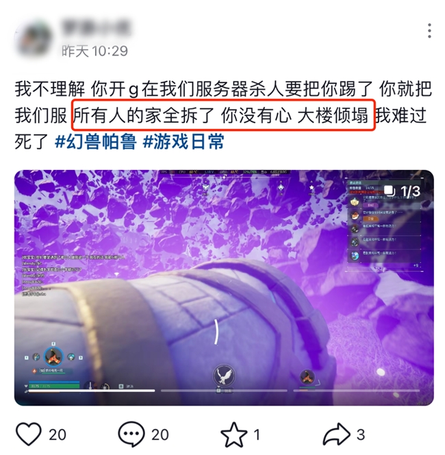 虐杀原形2存档位置_虐杀原型存档文件_steam虐杀原形存档