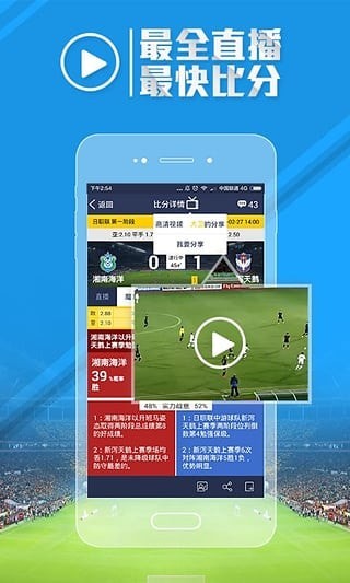 pes2013修改器_用mt管理器修改_外围应用配置器无法修改配置