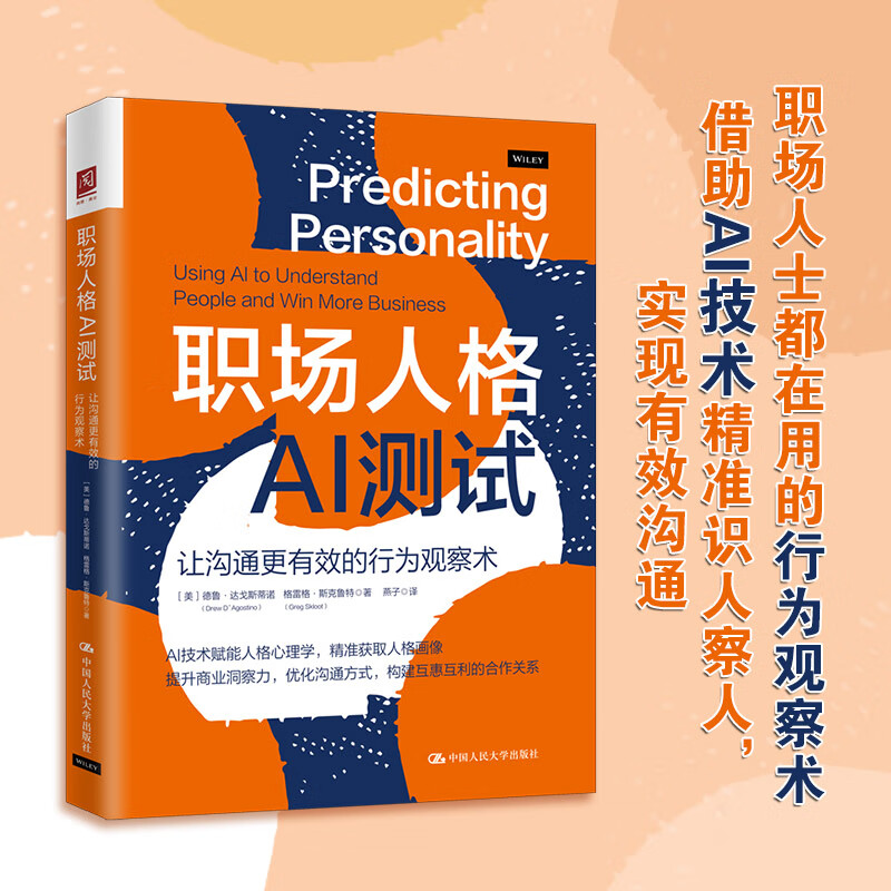 伪装者的游戏_伪装者游戏攻略_伪装者游戏小说