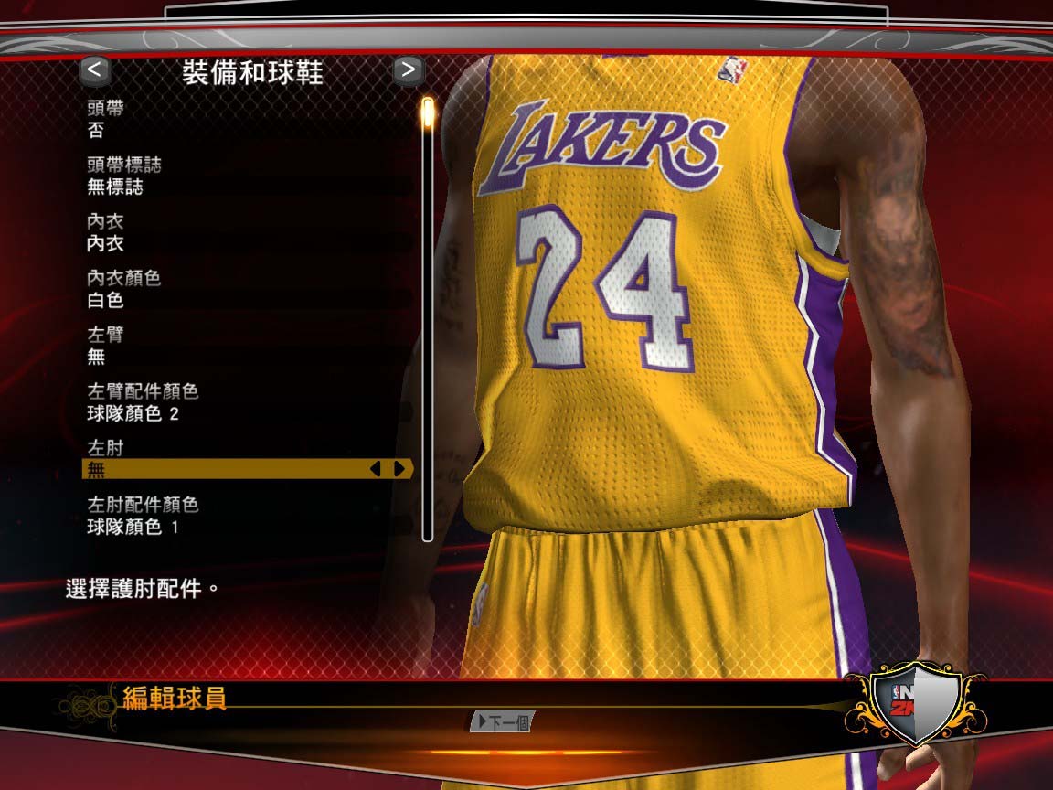 葫芦侠怎么用修改器修改_nba2k15修改器_怎么用gg修改器修改