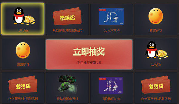 激活码商城_dota2激活码_激活码是什么