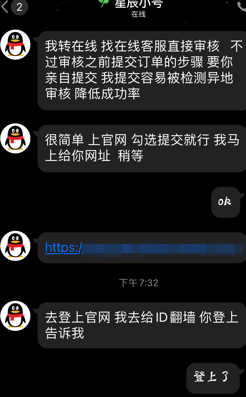 qq农场进入后无法显示_qq农场打开一片空白怎么办_qq农场进不去了