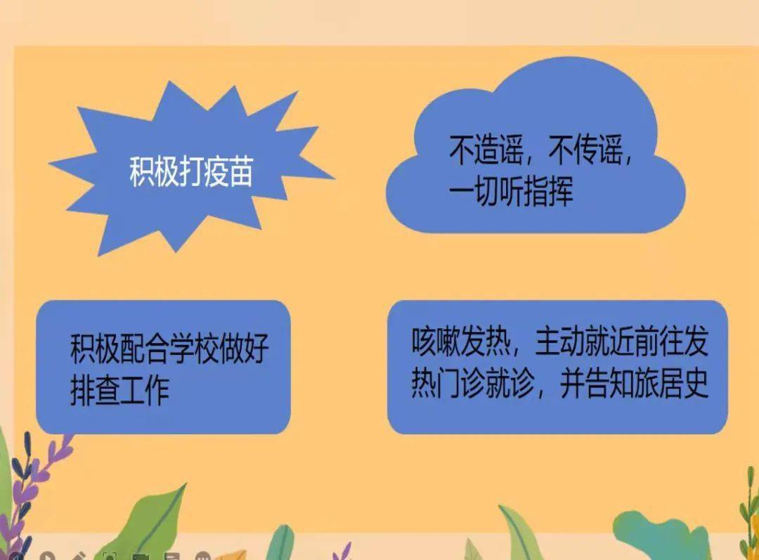 疫苗焦虑？心理咨询师教你三招化解压力