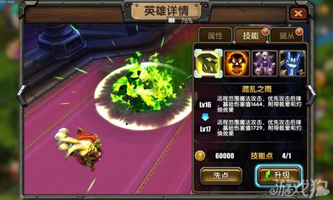 dota魔瓶_瓶魔法药水歌曲_瓶魔法