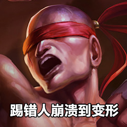 lol崩溃是什么原因_英雄联盟老是崩溃_最近lol老是崩溃