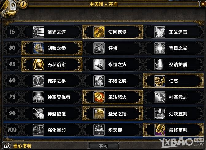 魔兽3c秘籍_魔兽3c秘籍_魔兽秘籍3冰封王座秘籍