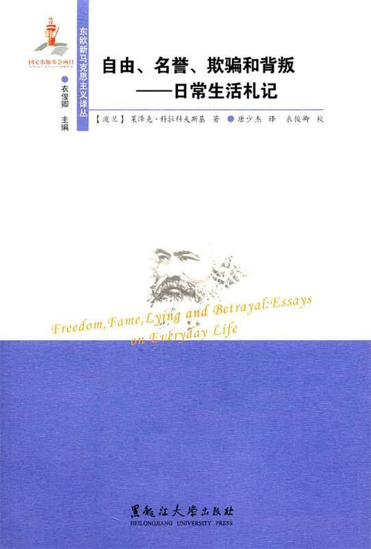 玩家必看！战争机器3剧情曝光，意外背叛引发惊天阴谋