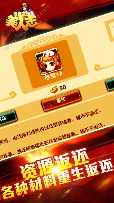 qq三国内挂_q版三国挂机手游_qq三国挂机外挂