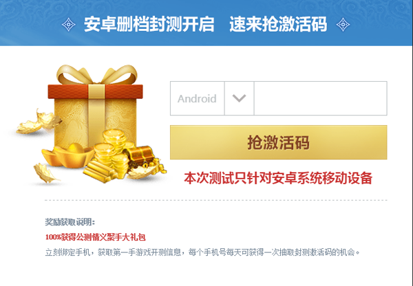 csgo激活码_激活码商城_激活码生成器