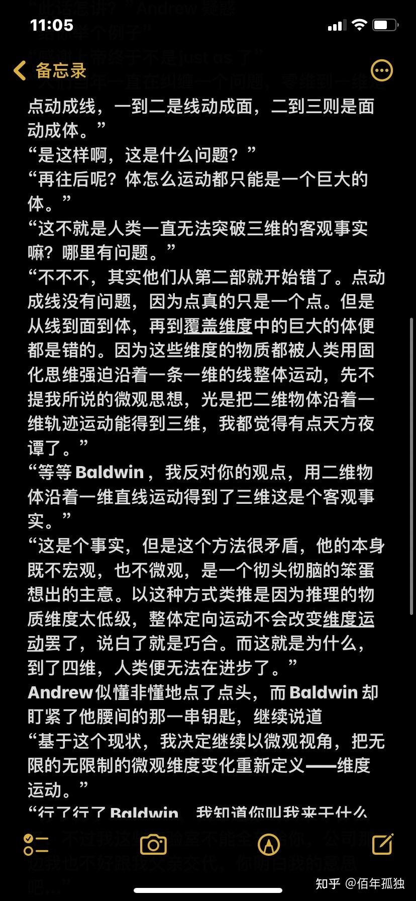 如何幻化 成为知乎大V的三大秘诀，你绝对不能错过