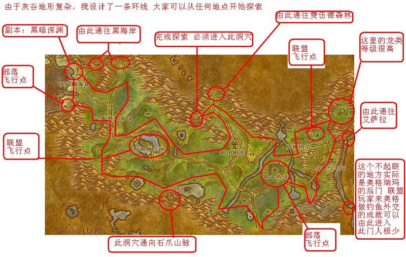 魔兽有龙的地图_魔兽世界几条龙_魔兽地图一条龙