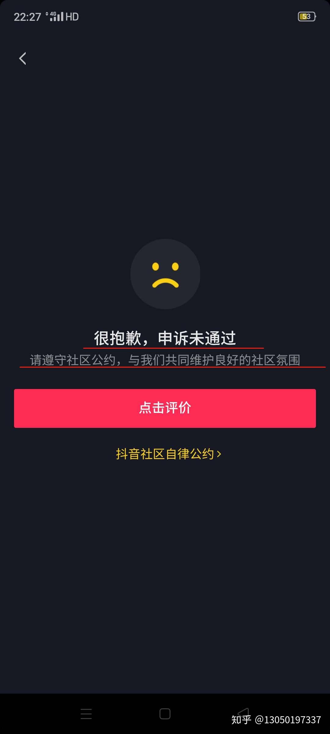 dnf申诉_dnf申诉网站_申诉dnf解封不符合被盗模型