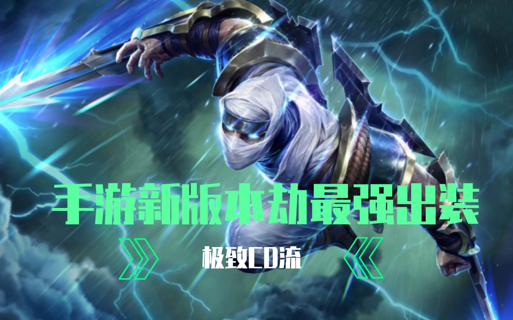 英雄联盟劫的实力_lol劫厉害吗_劫厉害的主播