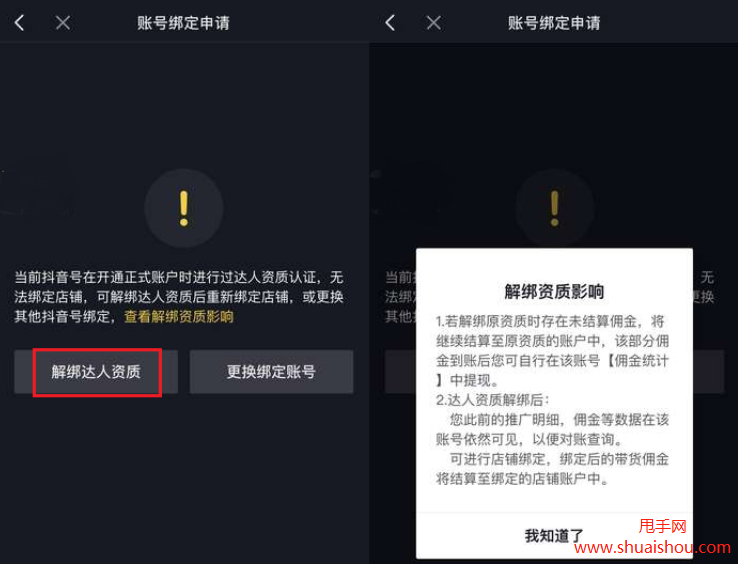 奇迹mu怎么双开_奇迹双开职业搭配_奇迹mu免费外挂