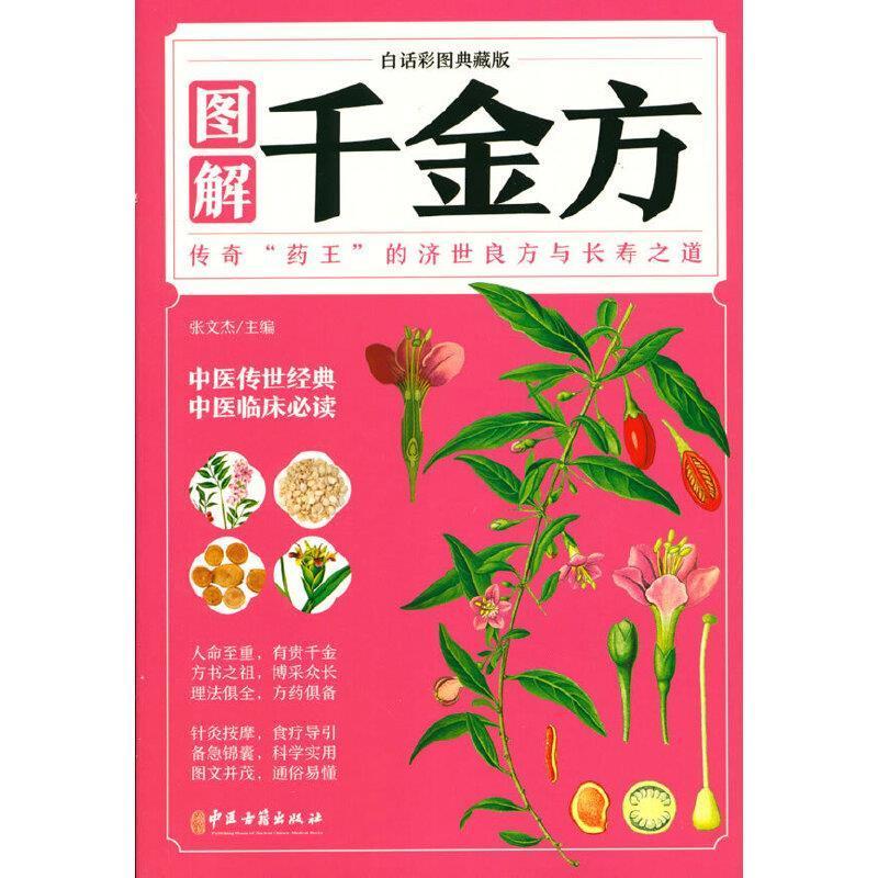 轩辕传奇药师打什么宝石_轩辕传奇药师装备_轩辕药师传奇装备搭配