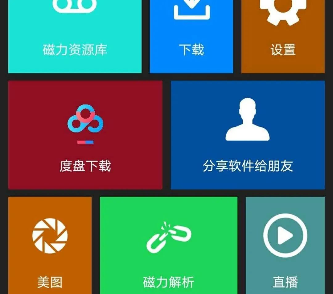 快用手游网_快用官网_kuaiyong