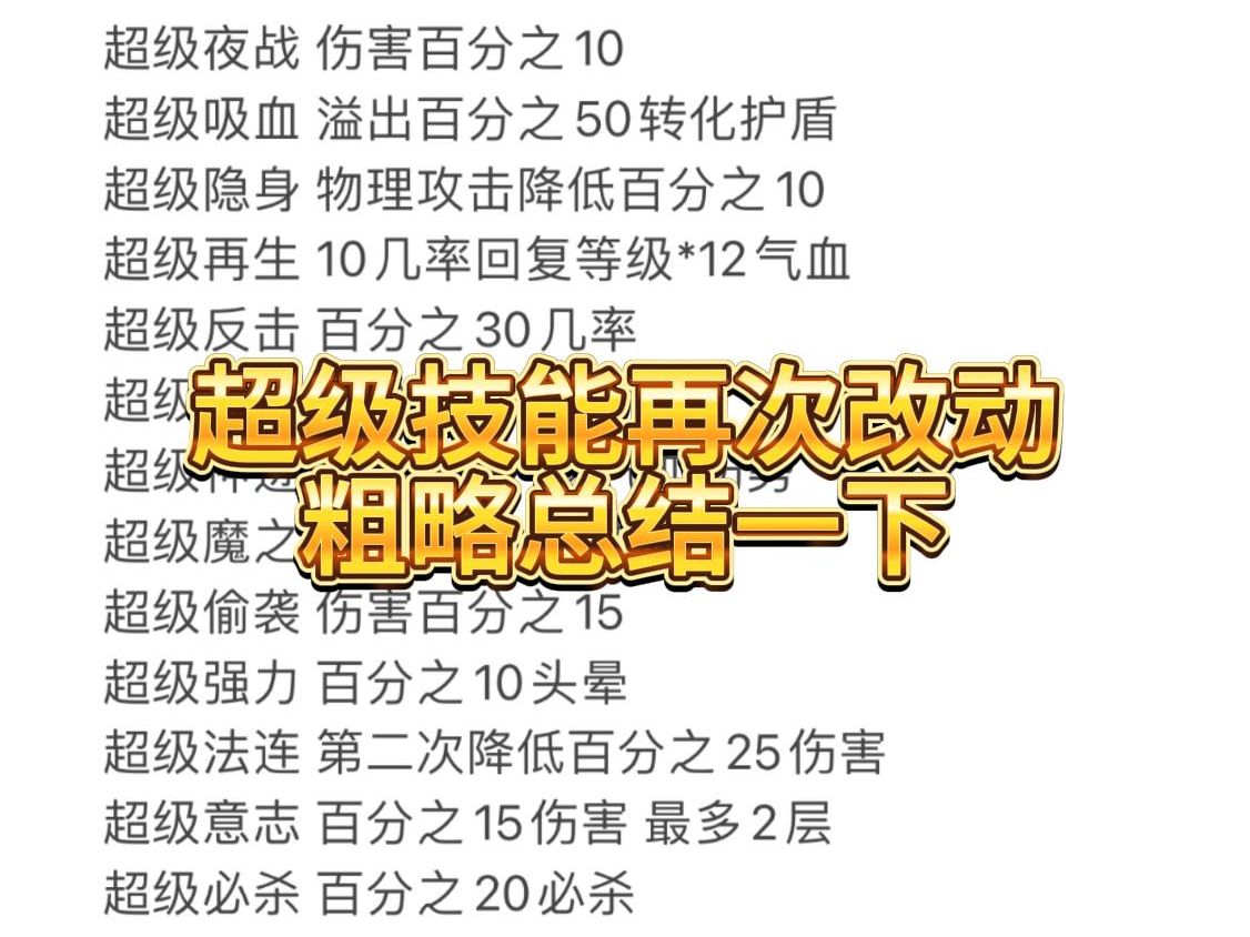 冒险岛夜行者打boss_冒险岛夜行者link顺序_冒险岛骑士团夜行者