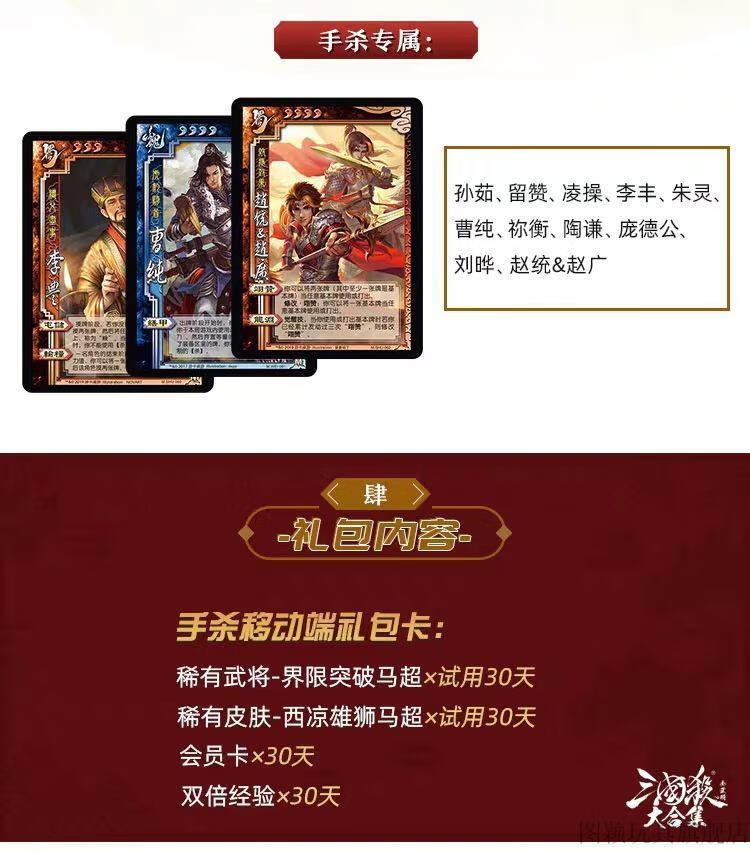 三国杀钟会值得买吗_三国杀钟会值得买么_三国杀钟会新皮肤