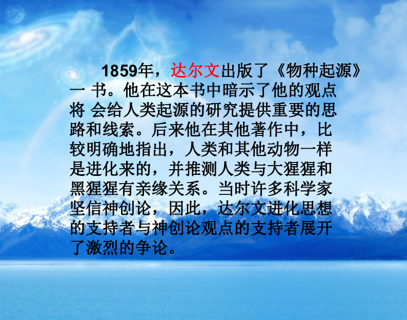 药物进化_有进化药剂的小说_进化药剂怎么得