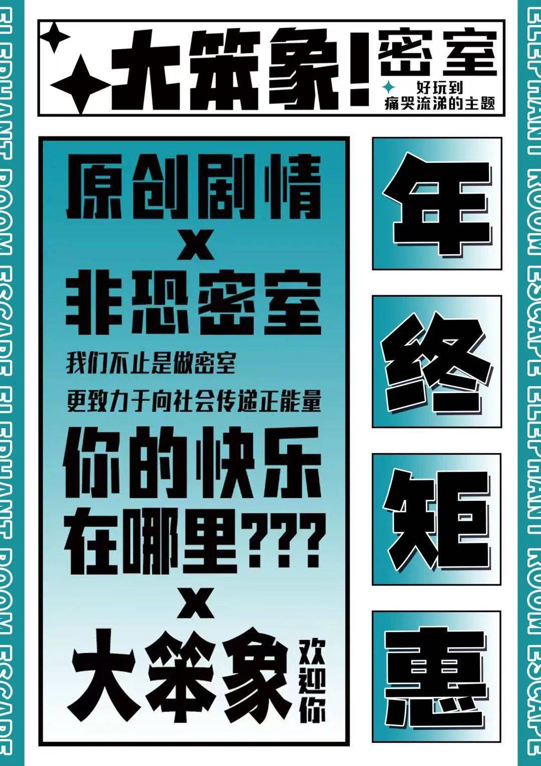 天龙八部正常维护时间段_天龙八部维护到几点_天龙八部维护时间规律