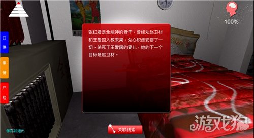 神之墓地无邪蝶恋_无邪蝶恋属性_无邪蝶恋