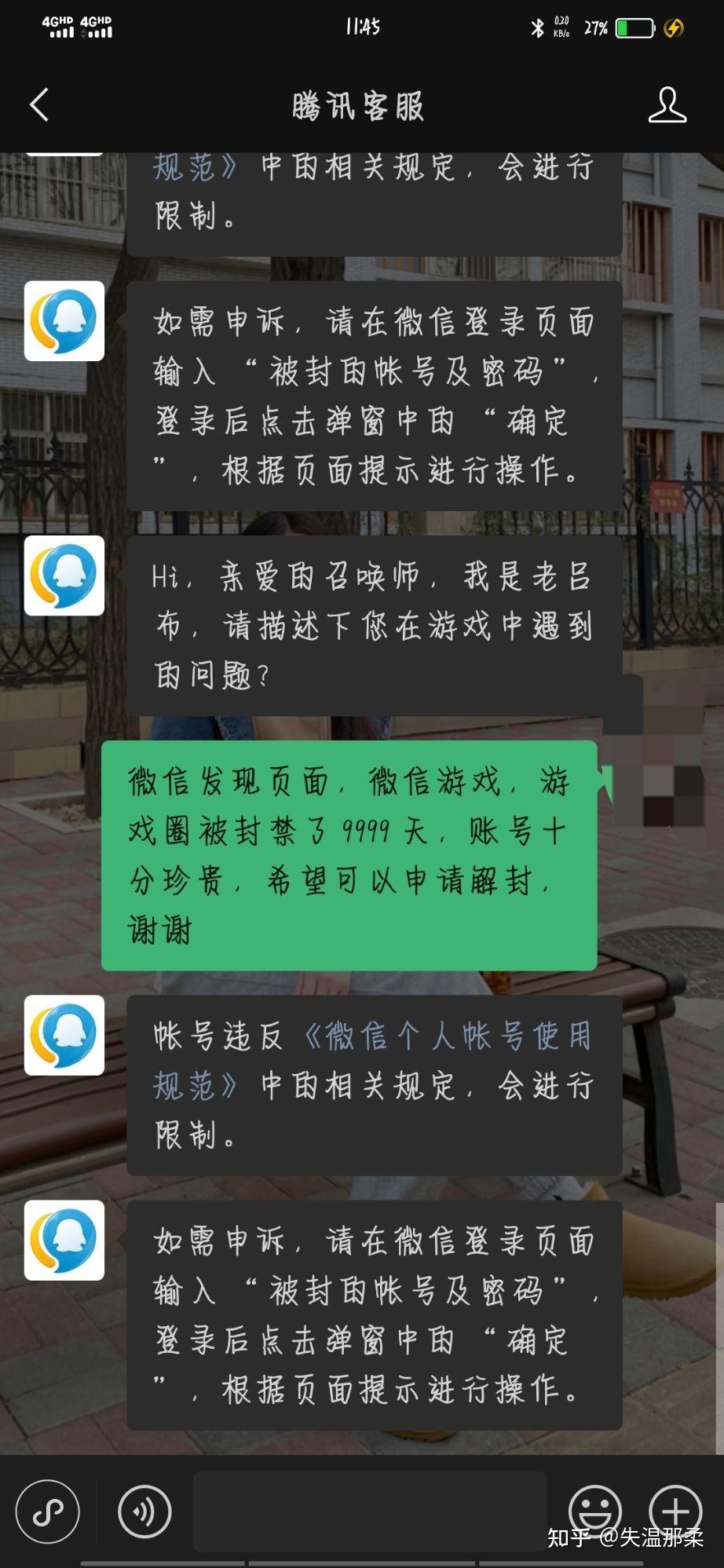 申诉dnf解封不符合被盗模型_dnf申诉网站_dnf申诉