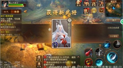 大唐无双技能介绍_大唐无双武将技能_大唐无双武将技能出处