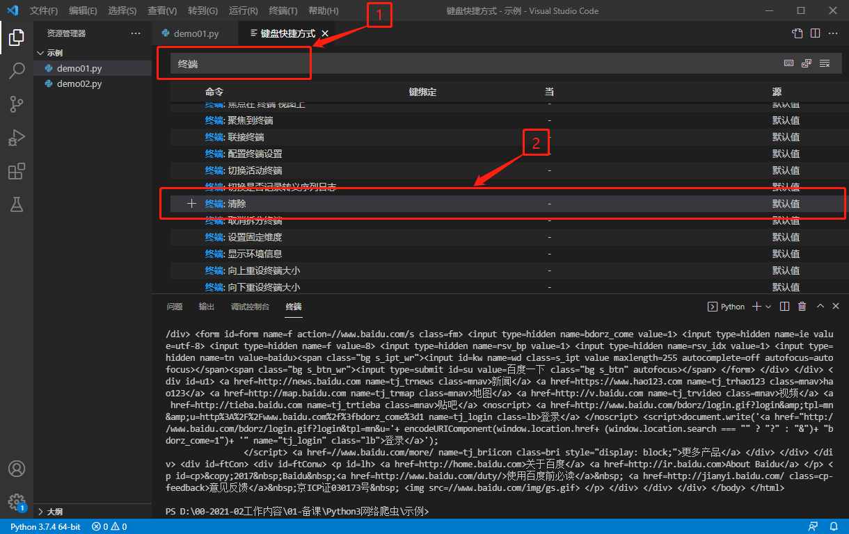 快捷病毒专杀方式是什么_快捷方式病毒专杀cmd命令_快捷方式病毒专杀