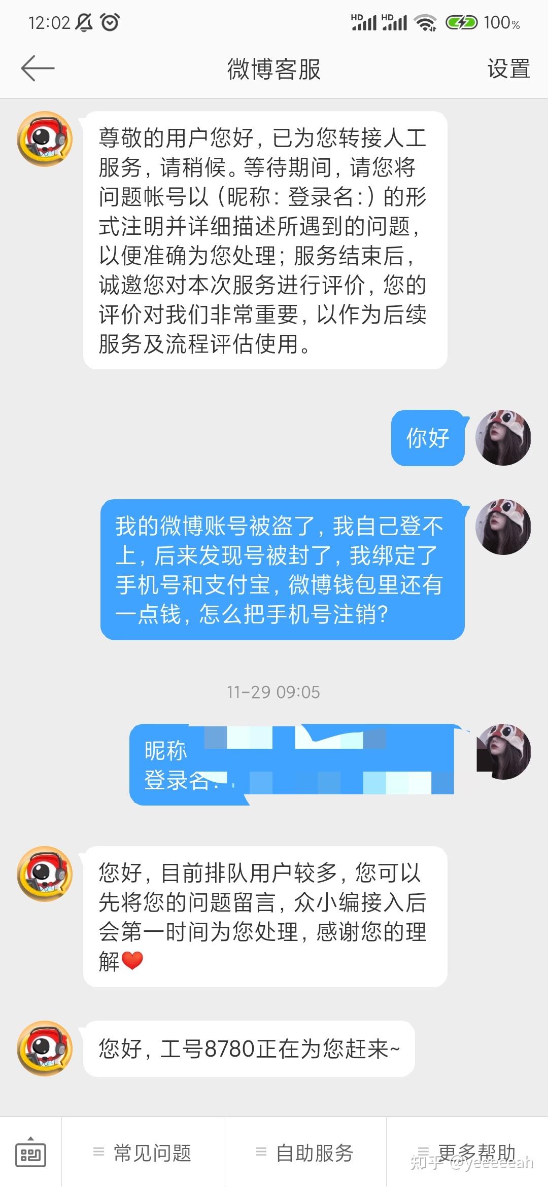 dnf封号查询_封号查询英雄联盟官网_封号查询lol解除