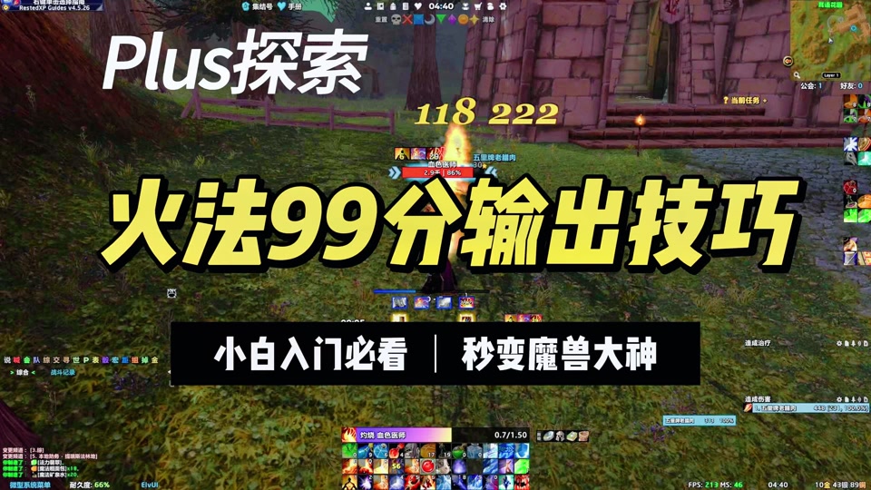 魔兽争霸改键qwer_魔兽争霸怎么改键舒服_魔兽争霸改键工具