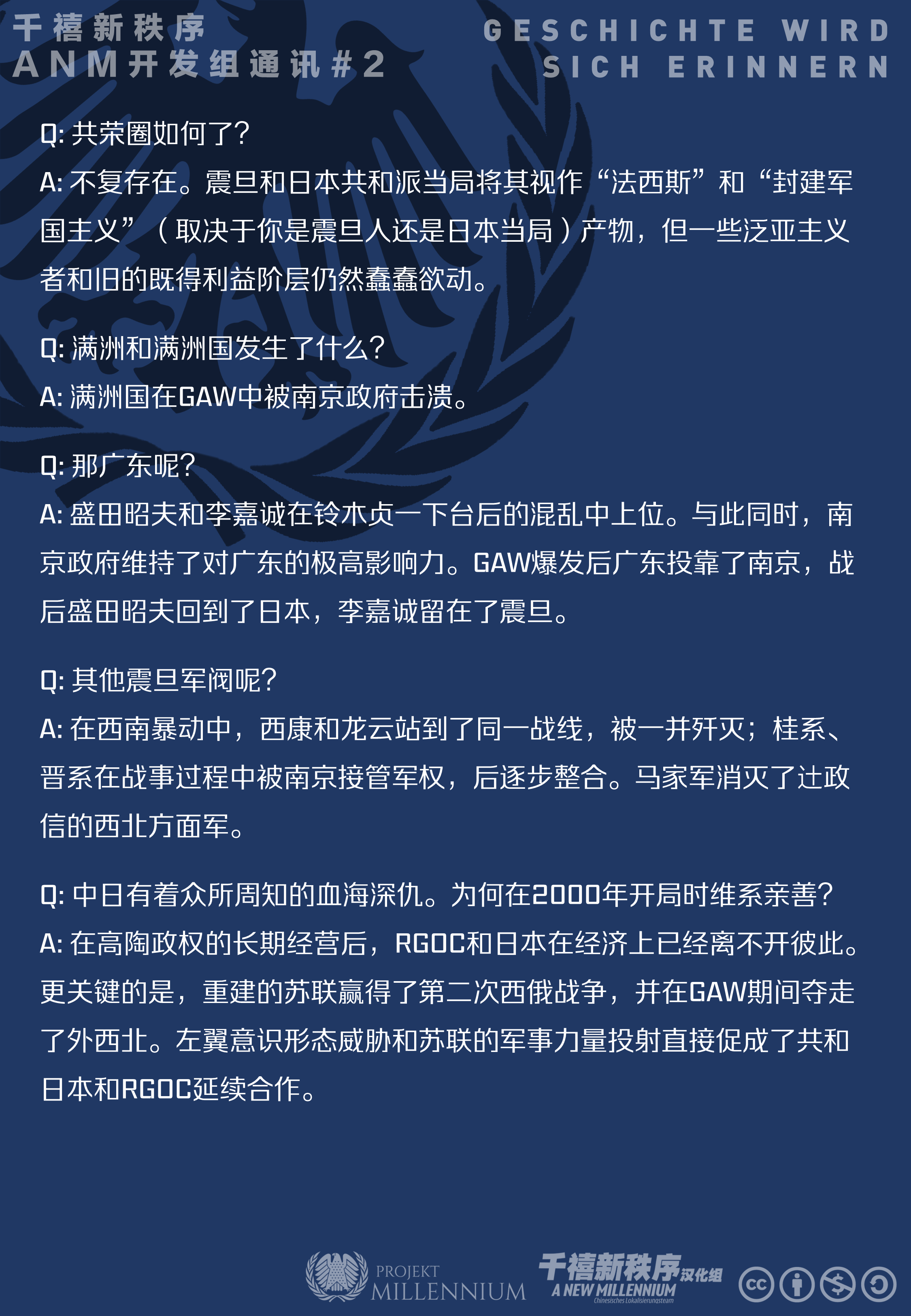 地球帝国2霸权的艺术_地球帝国霸权的艺术_地球帝国征服的艺术秘籍