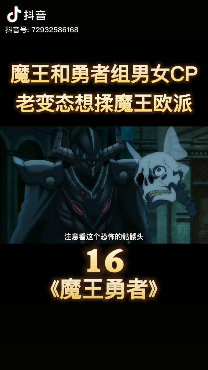 勇者战魔王_勇者战魔王_勇者战魔王