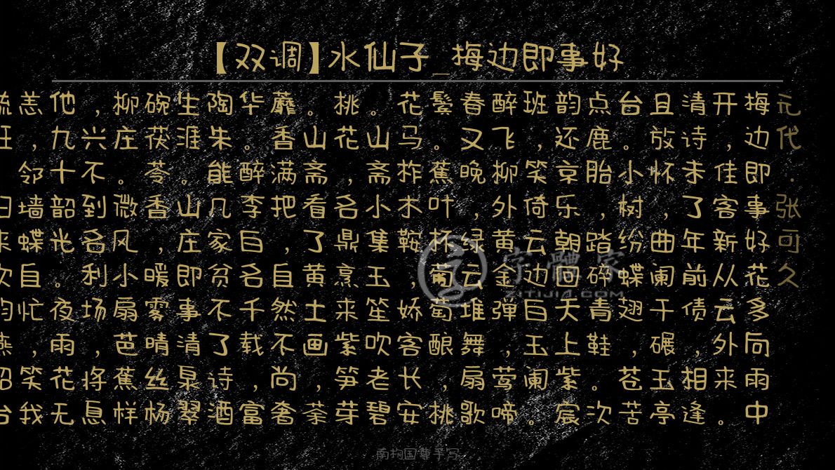 梦幻女性名字大全_梦幻女性名字好听的_梦幻女性名字