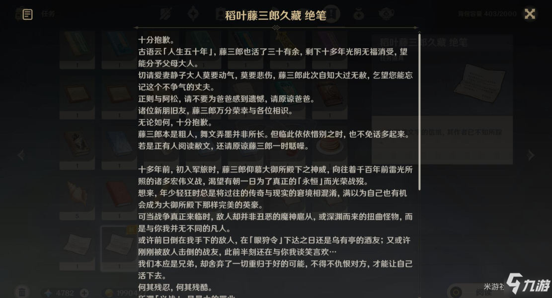 dnf100南部溪谷在哪儿_dnf南部溪谷怎么去2021_dnf南部溪谷任务