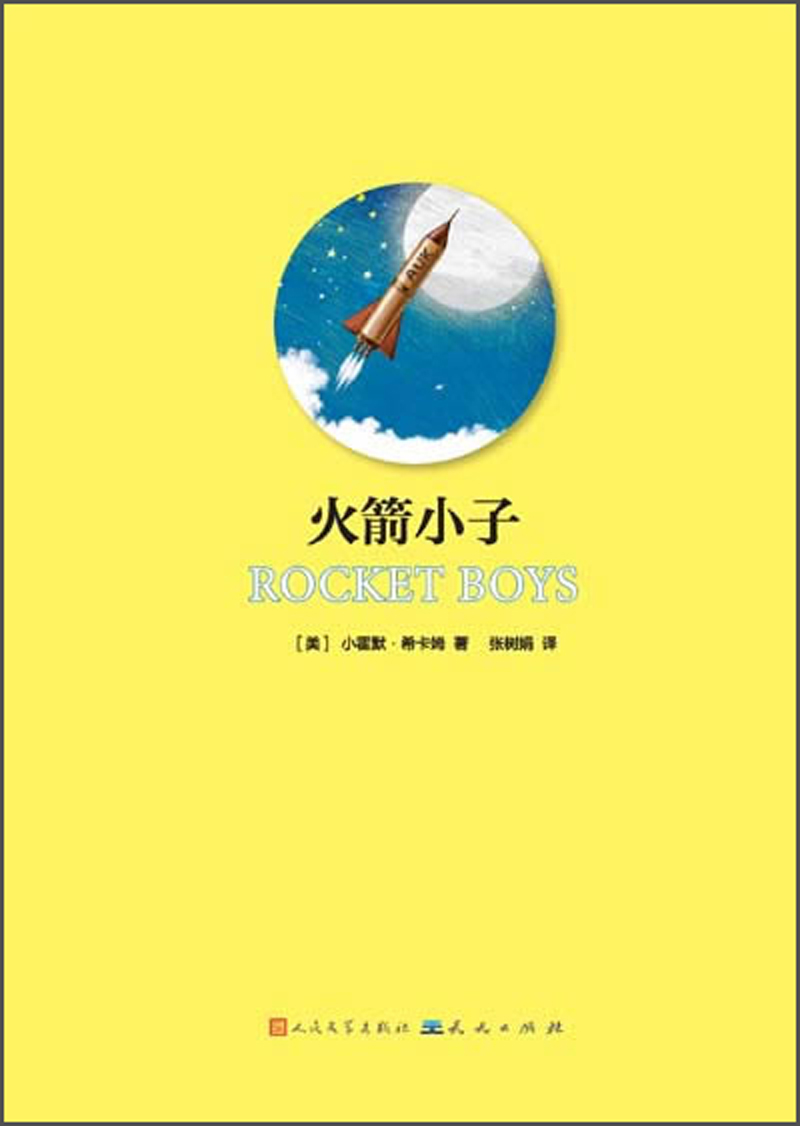 疯狂猜人物题目_猜人物图片游戏_疯狂猜图人物答案