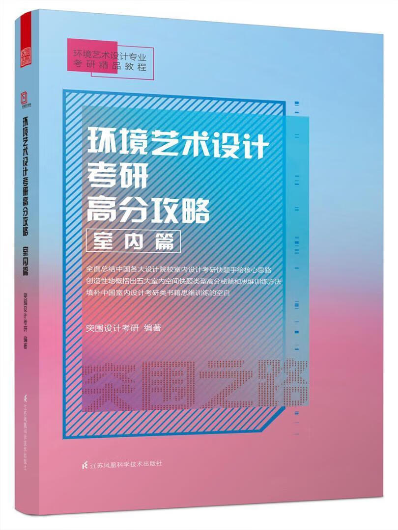 cf官网火凤凰_凤凰火_cfm火凤凰官网