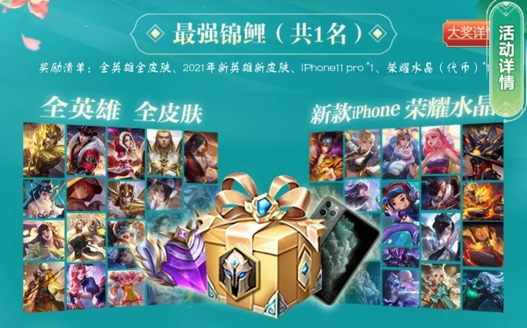 lol抽奖活动地址2020_lol2021抽奖活动_英雄联盟抽奖活动