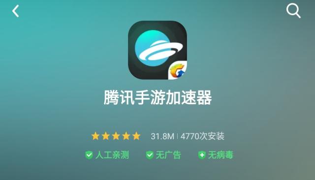 傲盾网游加速器下载_傲游加速器app_遨游网游加速器