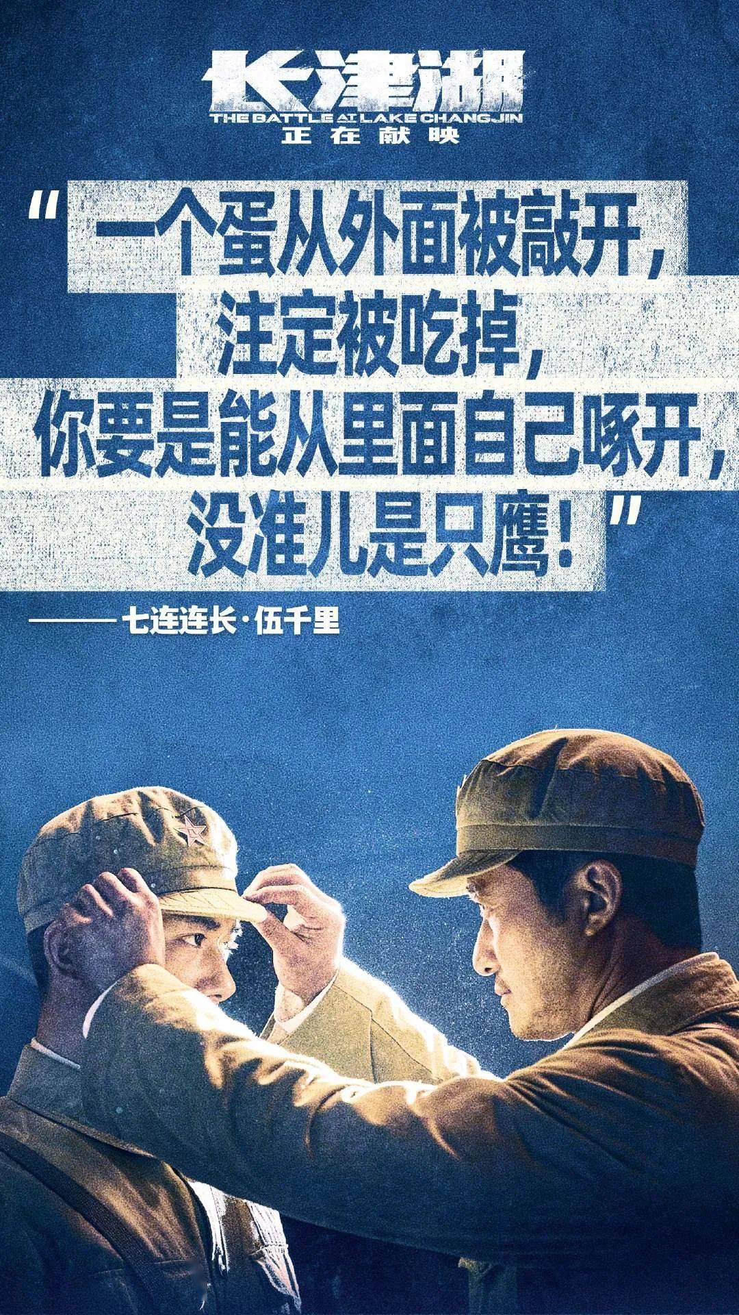 法正台词：历史智慧与政治斗争