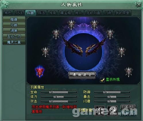 武侠q传攻略2020_武侠q传官网最新公告_武侠q传攻略